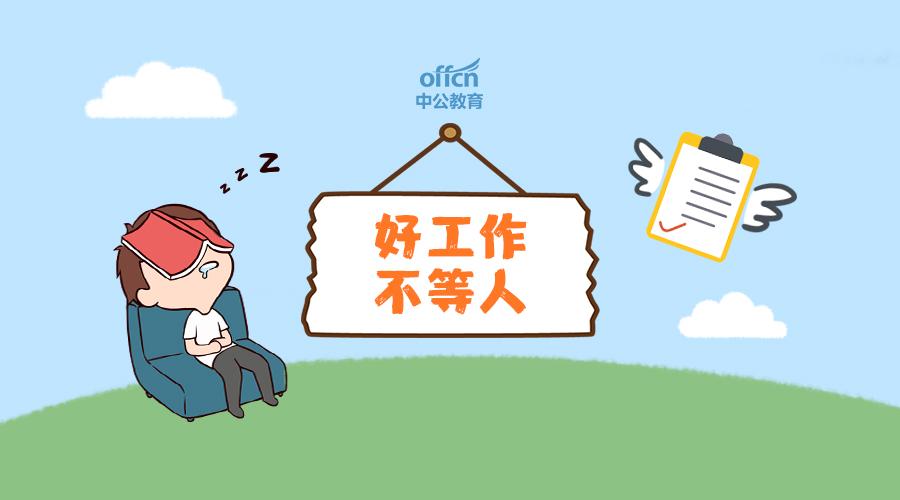 金堂最新招聘，友情与工作交织的奇遇与牵绊