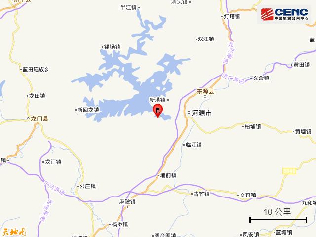河源地震实时更新，最新消息汇总