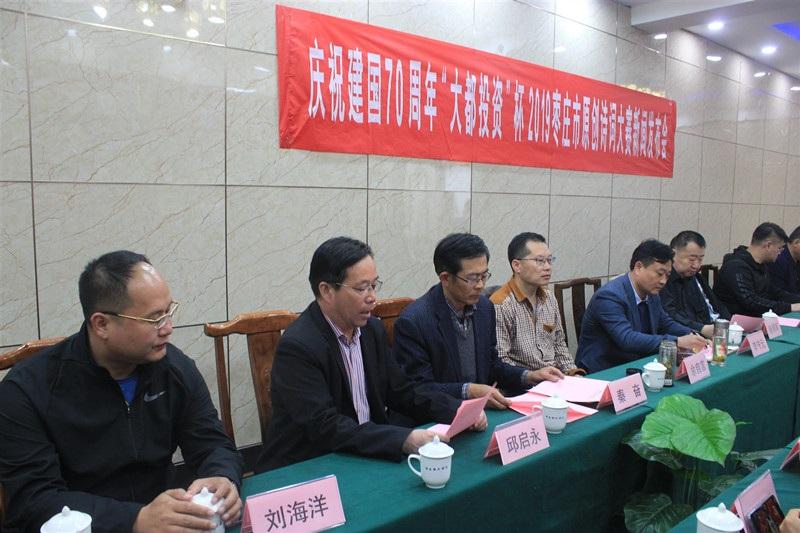 枣庄最新新闻及其论述深度报道