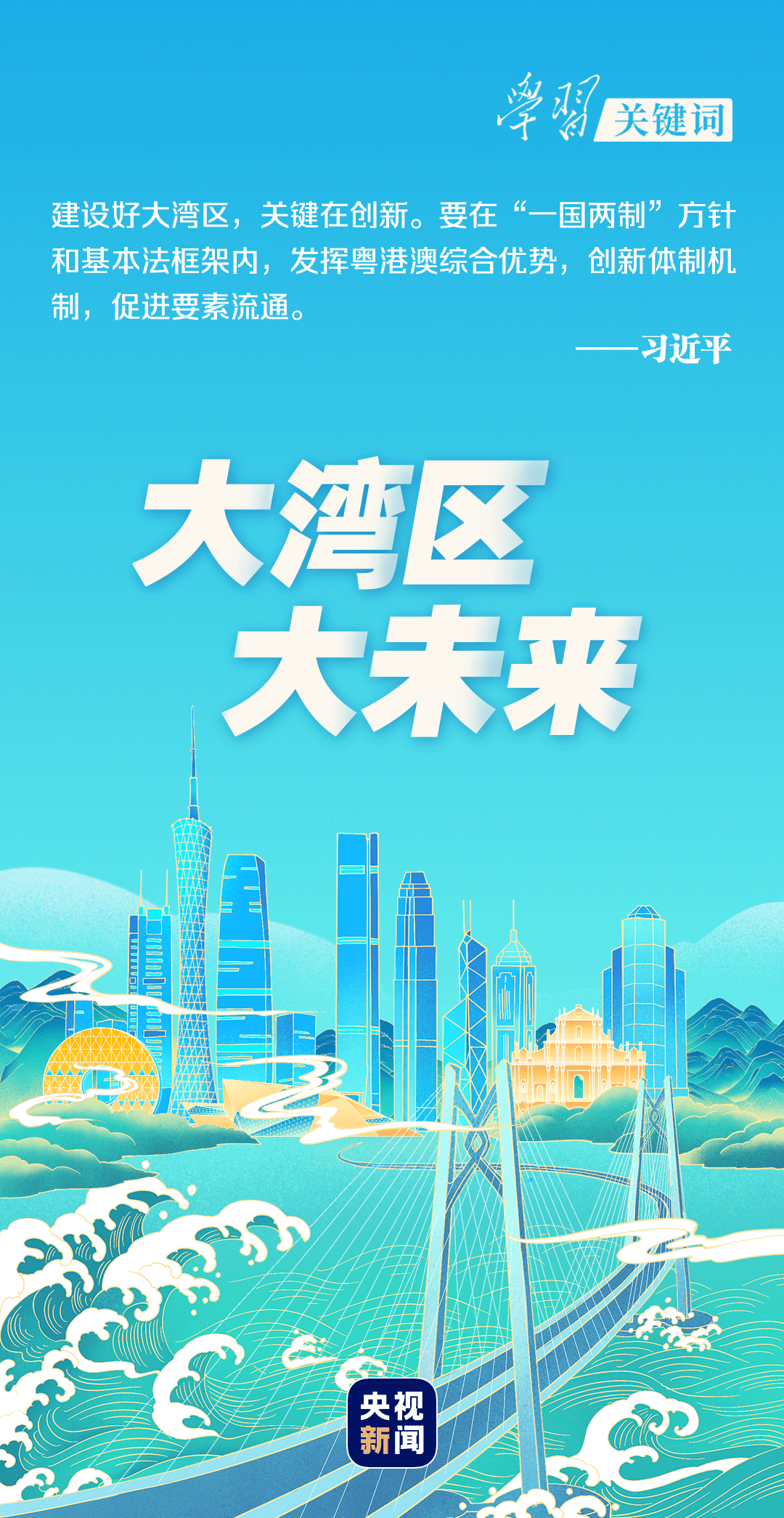 监利最新招聘信息，变化带来自信，学习铸就未来发展之路