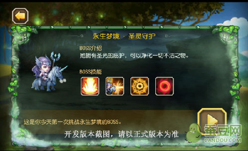 模具制造 第74页