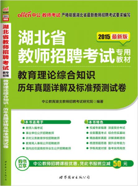 模具制造 第70页