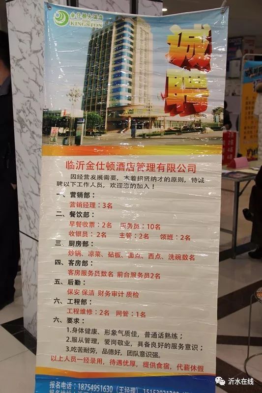 模具制造 第68页