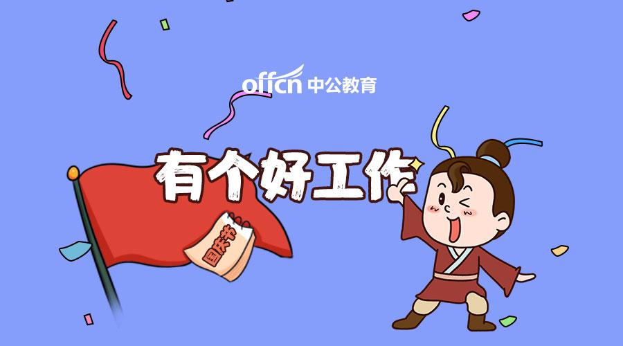 贵州招聘网最新千岗空投，未来职业机会在贵州等你！