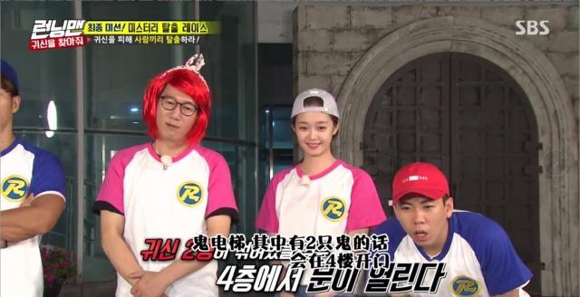 最新一期Running Man，速度与激情的碰撞，全新体验之旅
