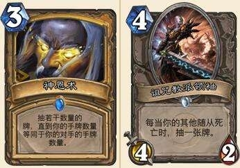 最新术士卡组，科技与生活的完美融合前沿体验