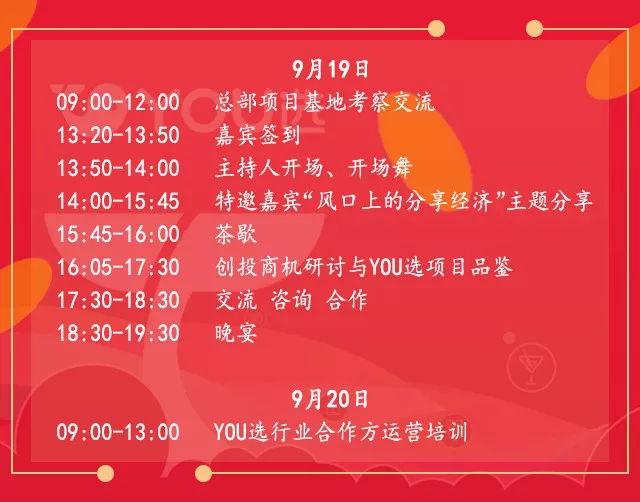 威宁最新招聘，学习变化，把握机遇，共创无限未来成就
