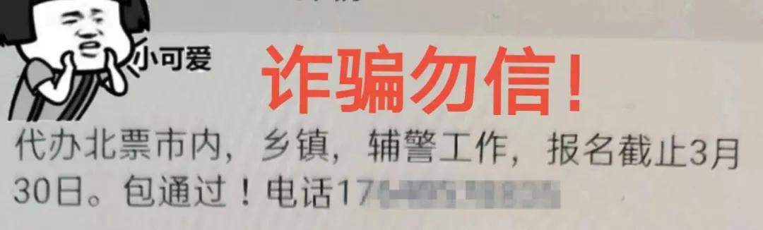 安平招工最新信息概览，最新招工信息及概览