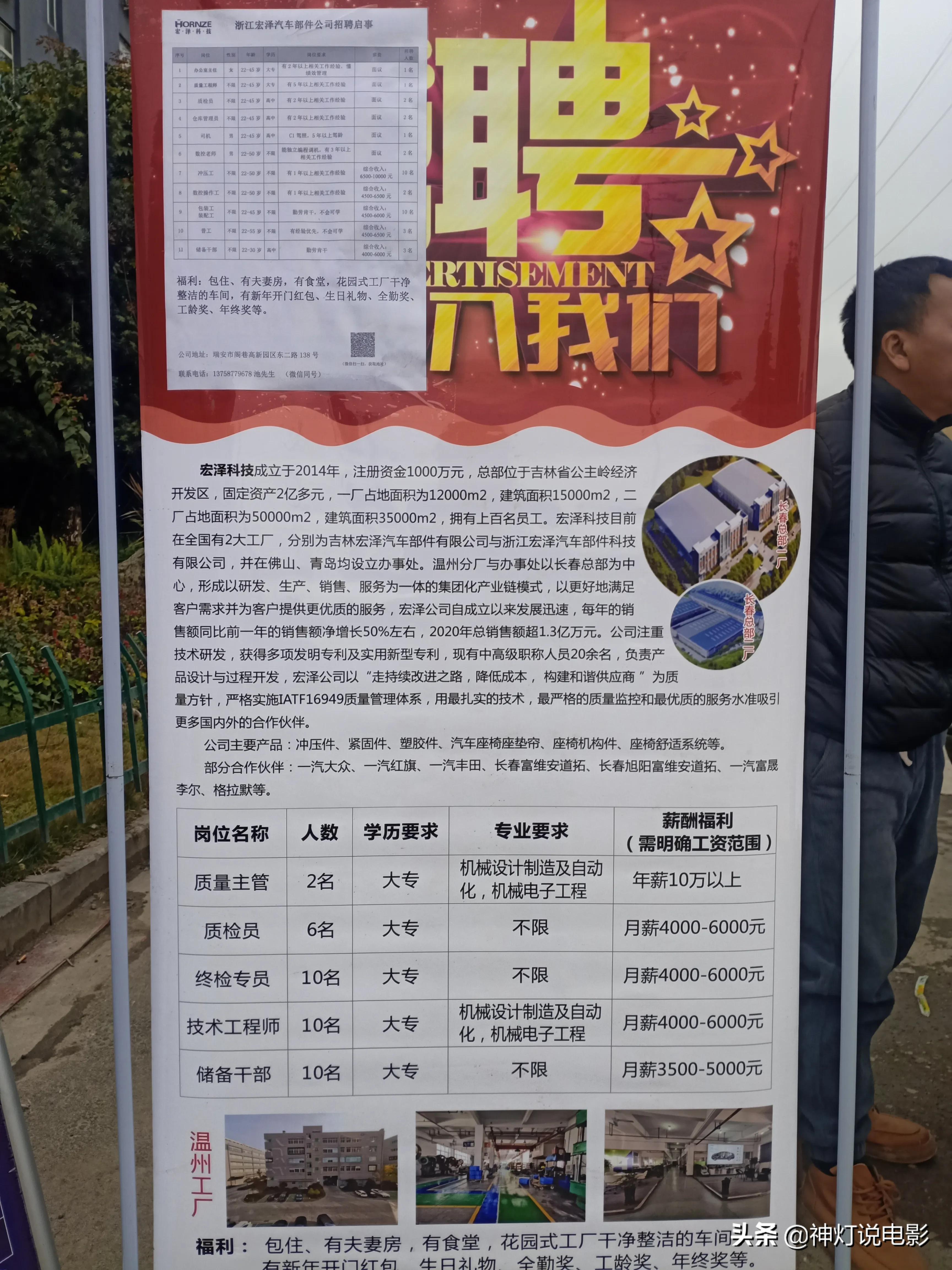 广汉最新招聘信息，时代的脉搏与就业的航标同步更新中