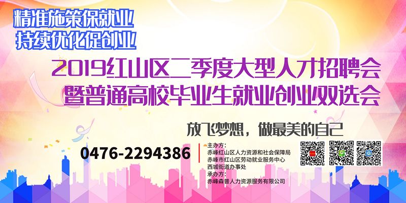 唐县最新招聘启幕，科技革新引领未来人才招聘新纪元