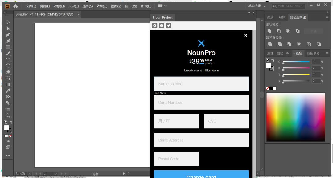 Adobe最新版使用指南，轻松完成设计任务秘籍