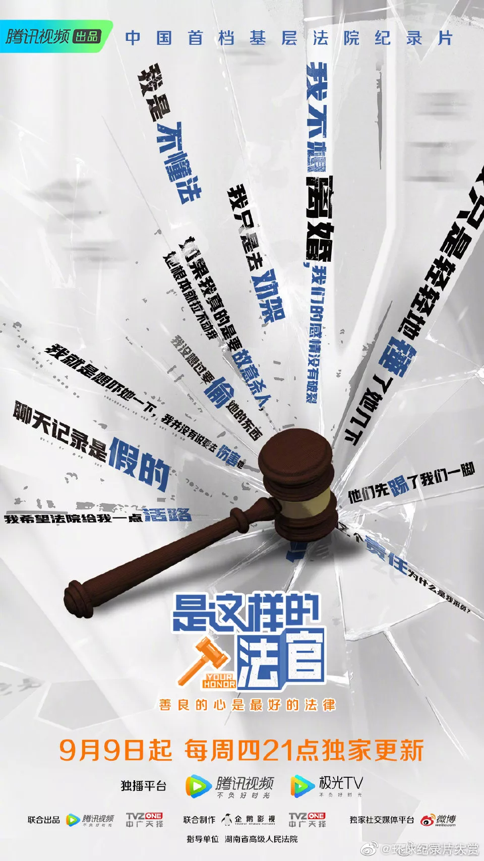 重型机械轴承 第30页