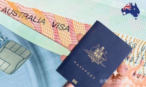 澳洲签证最新政策，时代变迁与全球视野下的调整策略