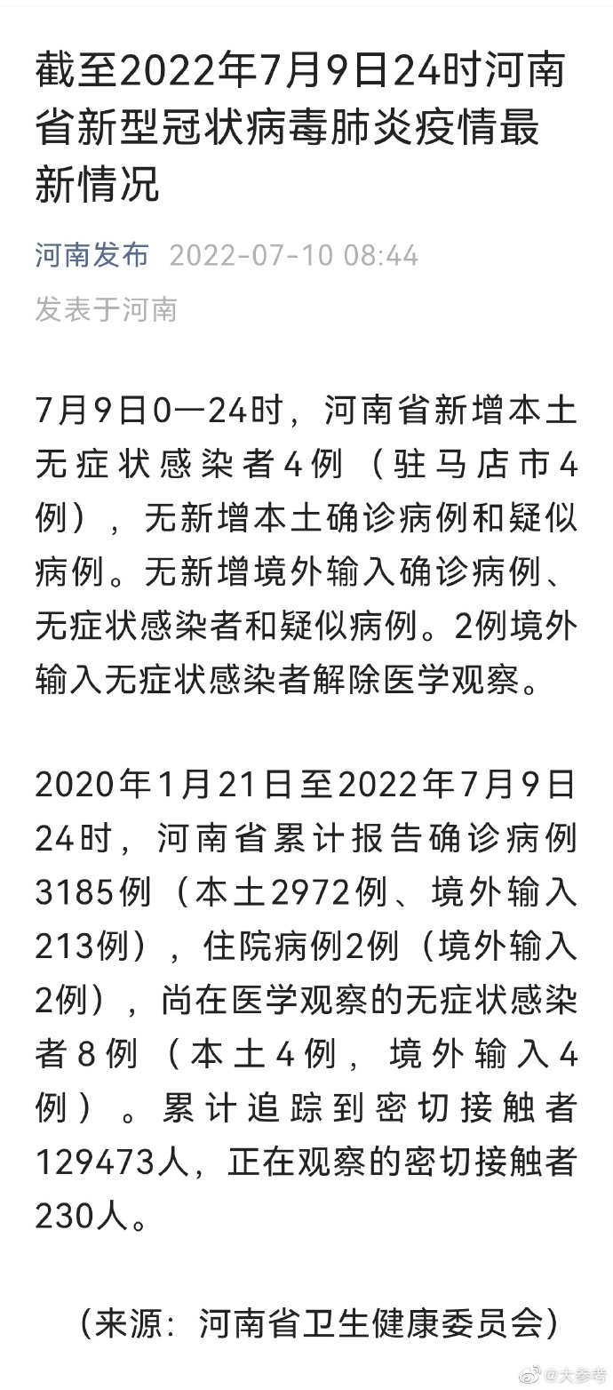 石油机械设备 第24页