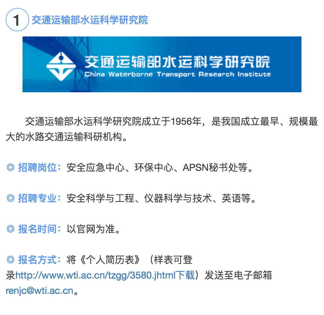 石油机械设备 第23页