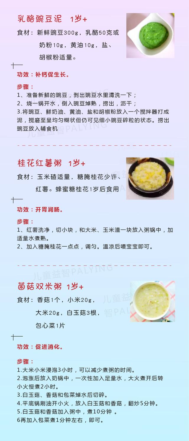 模具制造 第24页