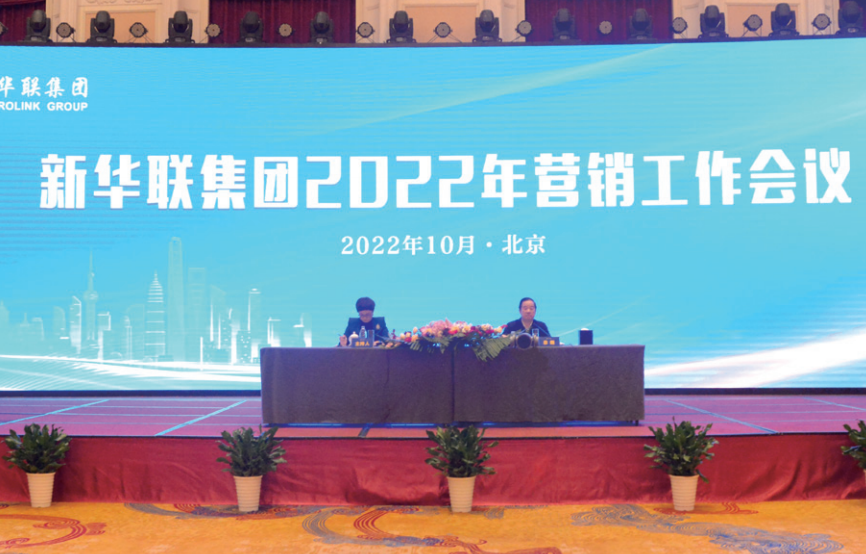 石油机械设备 第17页