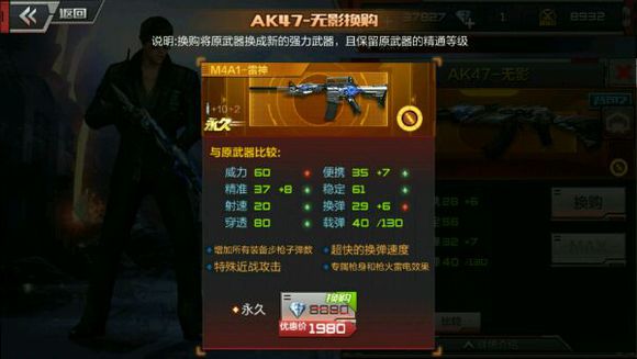 CF最新换购攻略，详细步骤指南