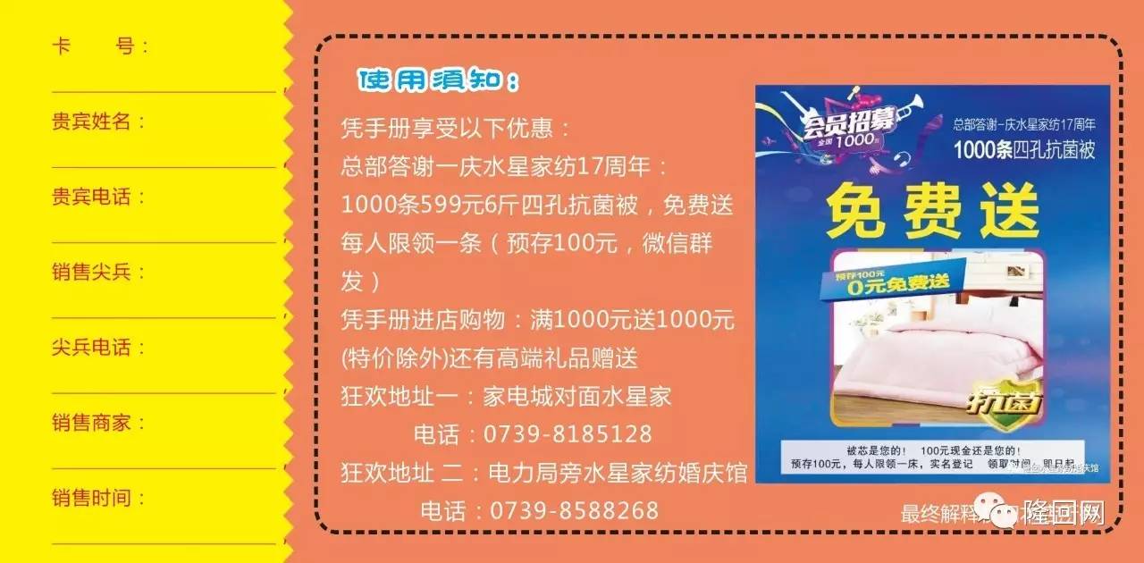 承配件制造 第8页