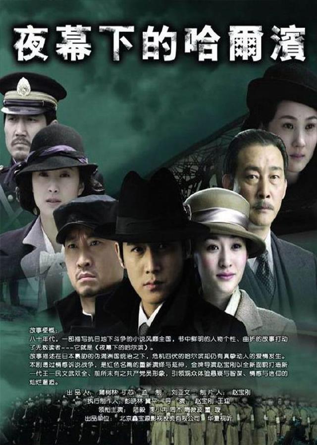 探寻历史与现代交融的民国电视剧盛宴，视听盛宴开启！