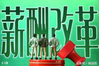 重型机械轴承 第6页