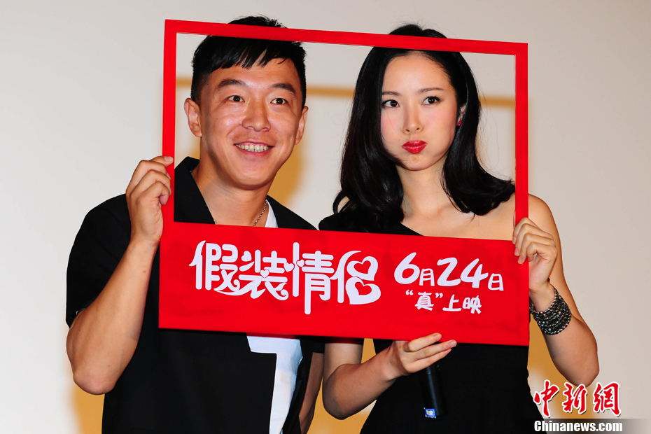 科技重塑浪漫，假装情侣最新版本下载与情侣生活新体验