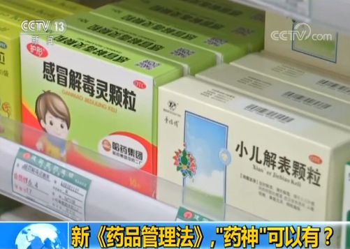 司太立制药最新动态，小巷深处的独特药香揭秘