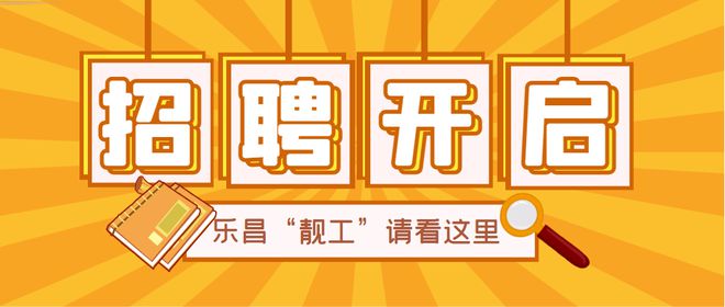 印花厂人才招聘启事，探寻梦想中的你，温暖故事中的新篇章
