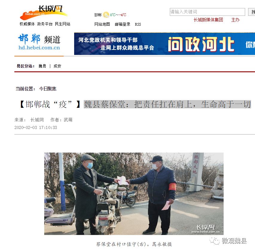 邯郸贴吧最新动态，学习变化，自信成就未来新闻速递