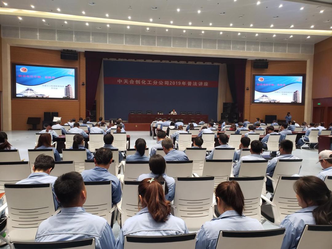 内蒙中天合创最新动态，力量变革与自信成就感的展现